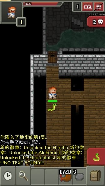 烧焦的像素地牢