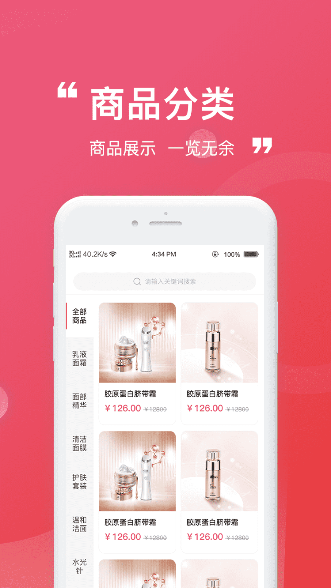 享参源