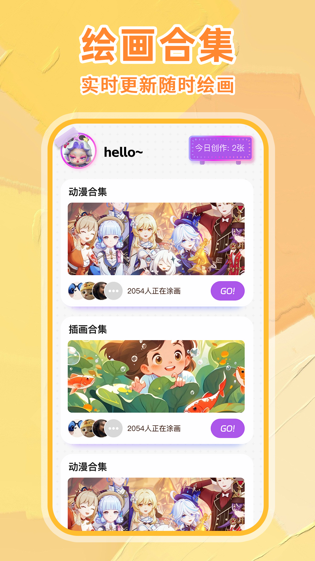 手写白板笔记