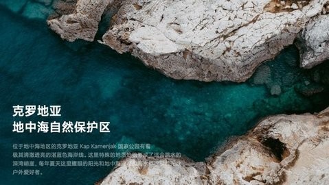 地球超级壁纸app