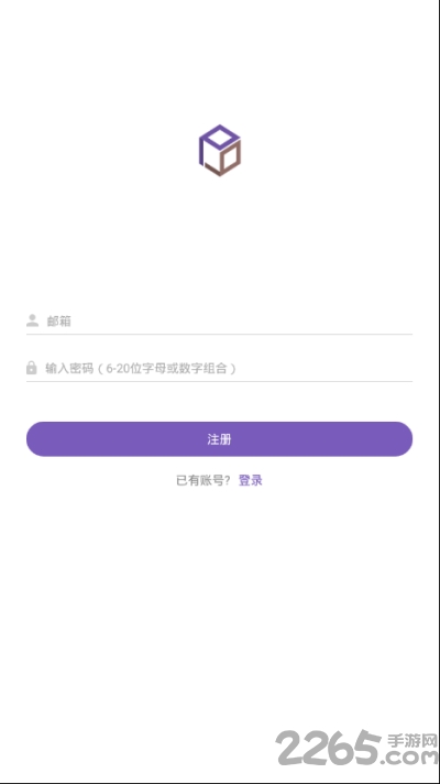 pinbox官方app