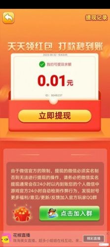 疯狂减肥跑酷