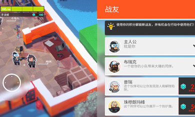 微小战争 微小战争