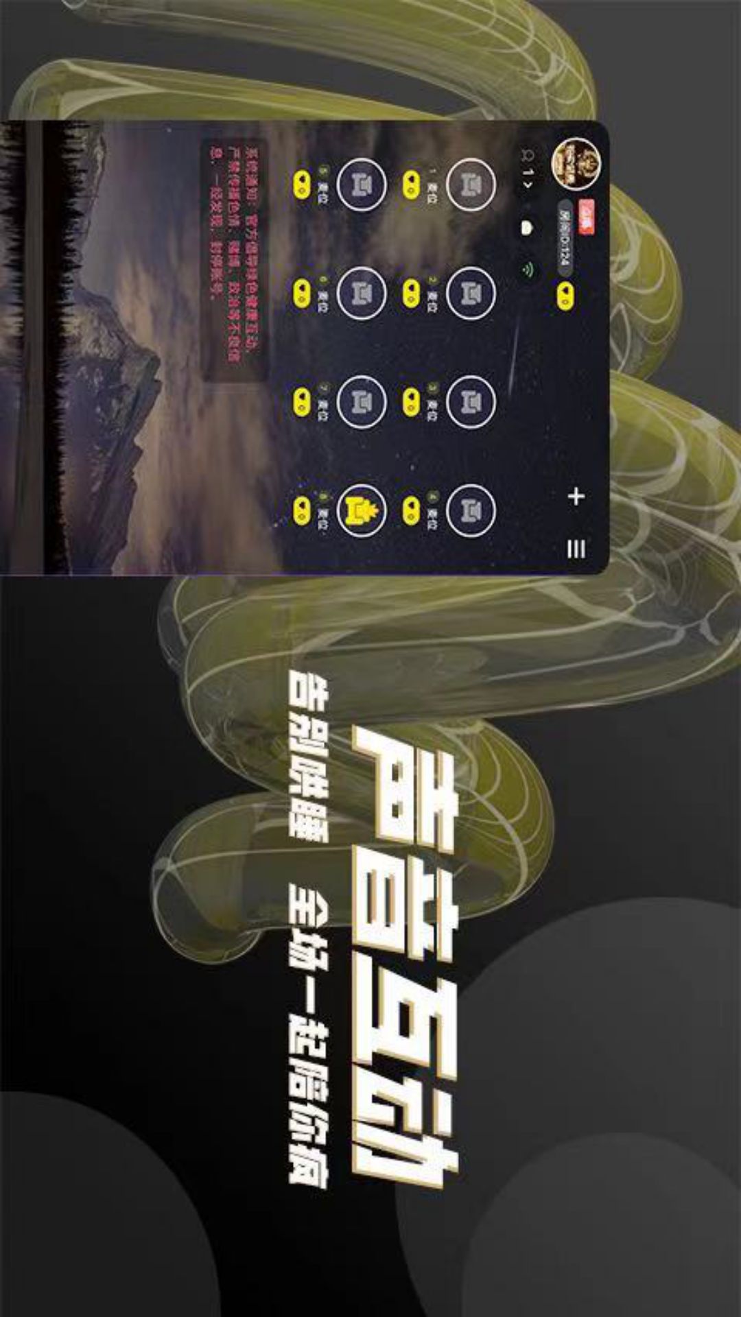 萌萌猫咪乐园