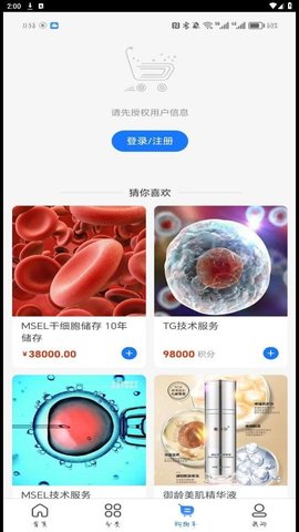 赛尔盛易