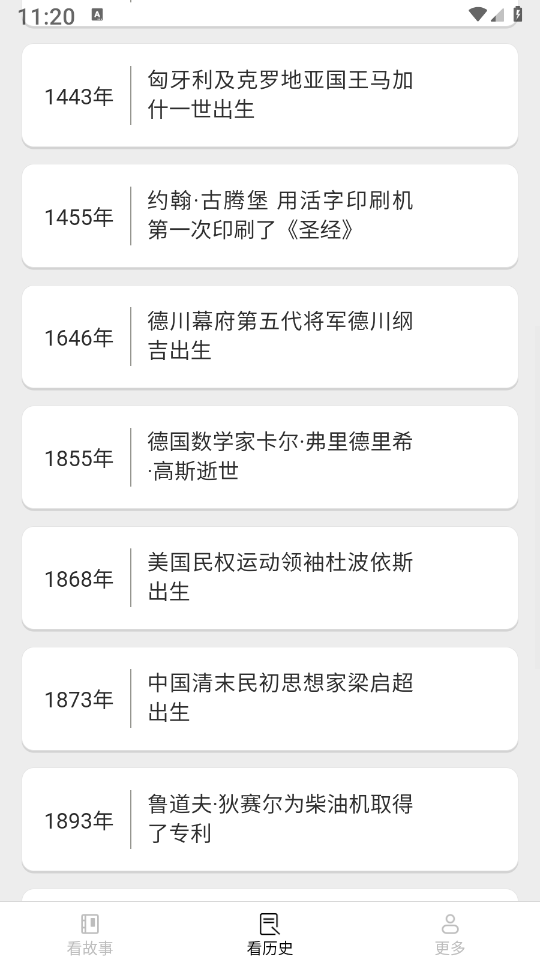 极点乐看官网版