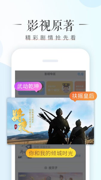 华为荣耀阅读app最新版