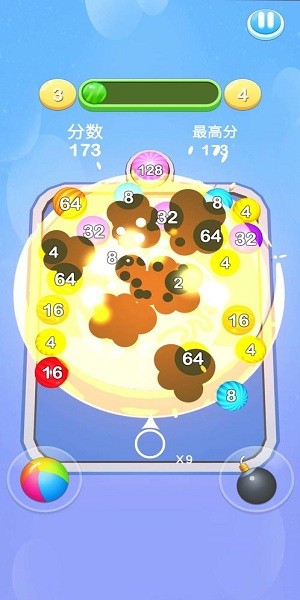 2048桌球大师