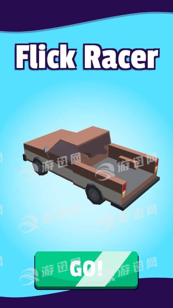 轻击赛车