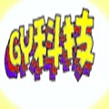 GY科技6.0 安卓免费版