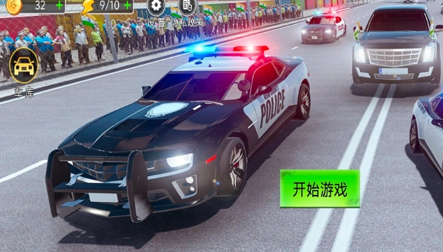 警车极限狂飙