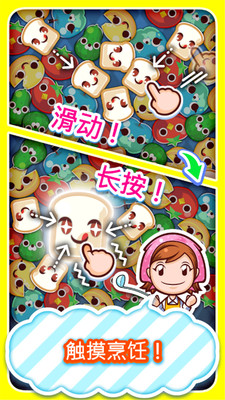 料理妈妈2官方正版免费