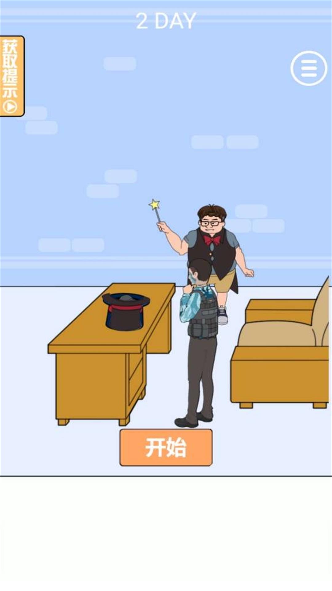 三级头去哪了