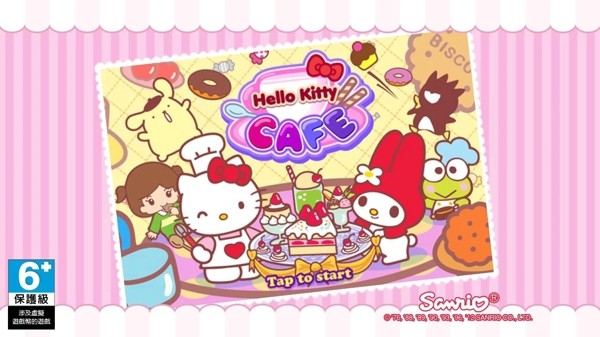 HelloKittyCafe(凯蒂猫咖啡馆)