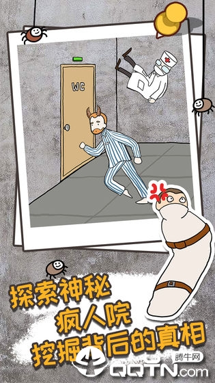 逃离医院不容易