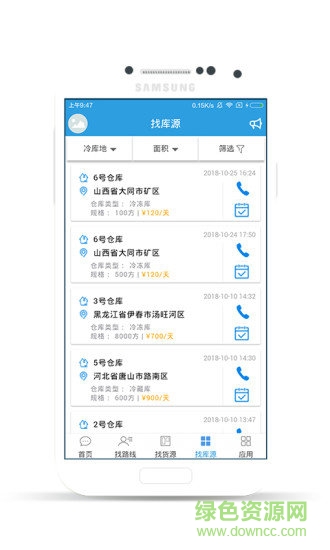 万路通