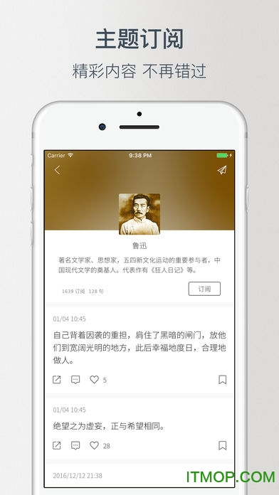 句读