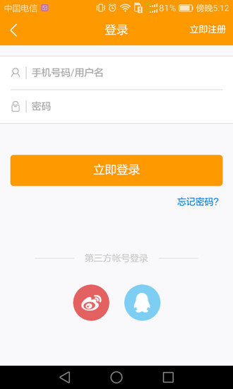 微金在线