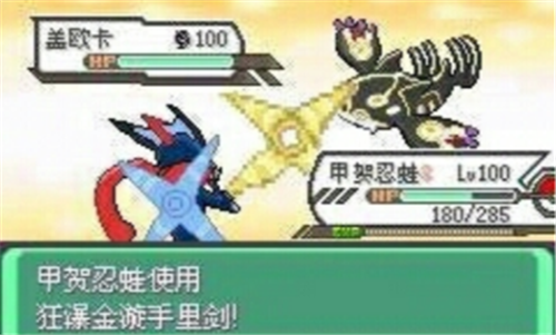 口袋妖怪漆黑的魅影官方