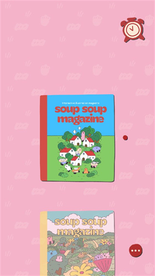 soupsoup安装器