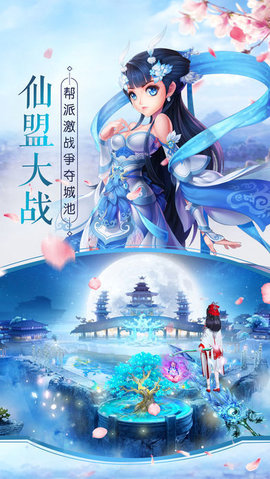 三界情缘
