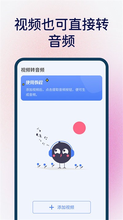 桌面万能小组件