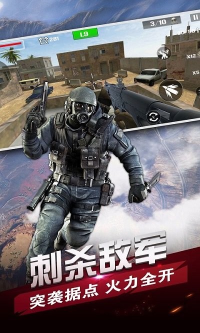 荣耀战场自由征战