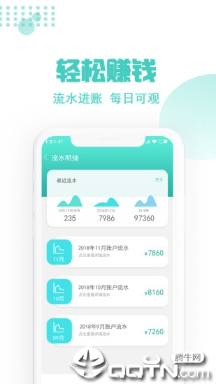 玖玖约车司机端