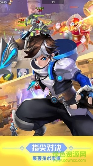 百将录