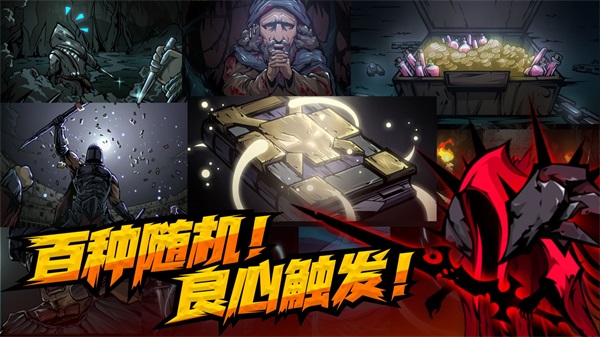 不是地下城手机版 安卓版v1.0.29