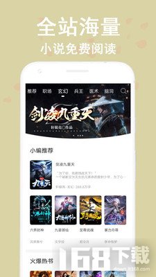 看书神器app官网本安卓版