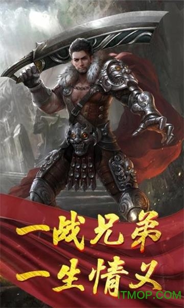 散人高爆版