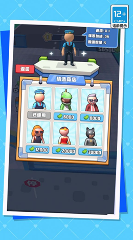 我的迷你机场 我的迷你机场