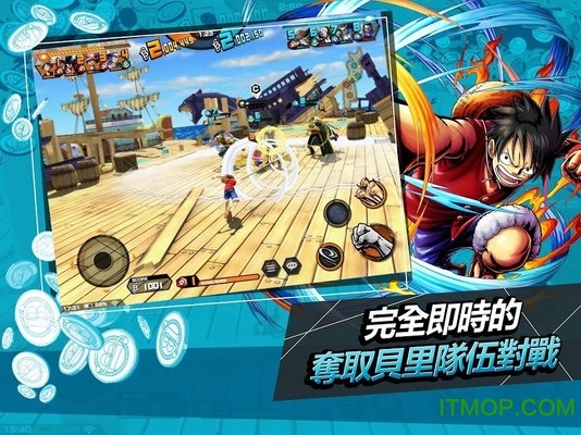 海贼王赏金猎人台服中文版