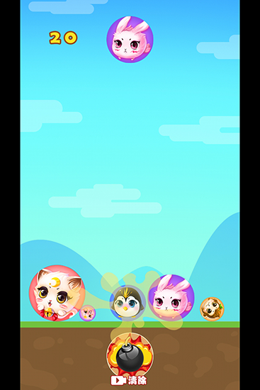 丸子大人 安卓版1.1