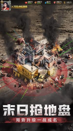 荒野迷城 荒野迷城