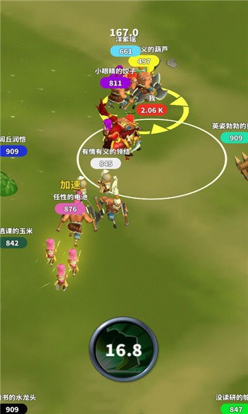 小兵别打我三国版(Legions Clash) 小兵别打我三国版(Legions Clash)