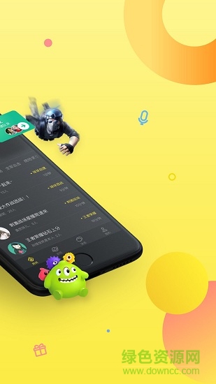 嘿嘿语音官方版