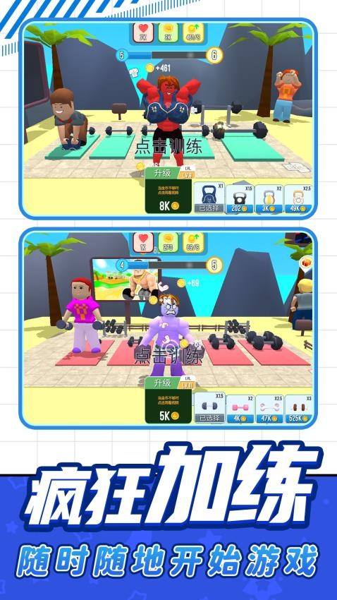勇士前进之路