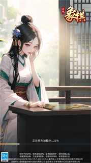 乐玩象棋