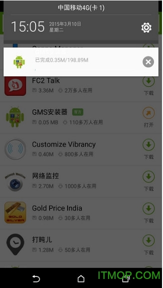 vivo谷歌服务套件GMS