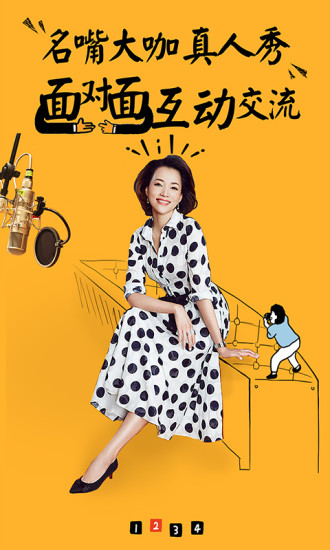 cntv直播下载