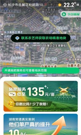联农宝