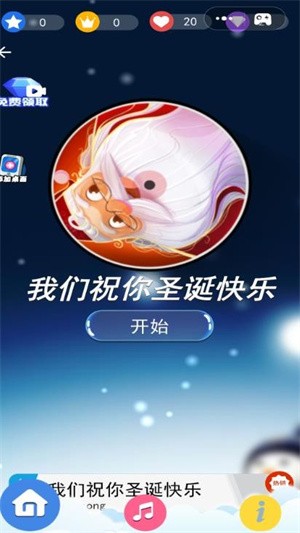 钢琴挑战 钢琴挑战