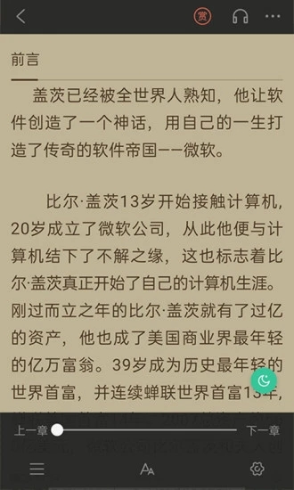 掌媒阅读