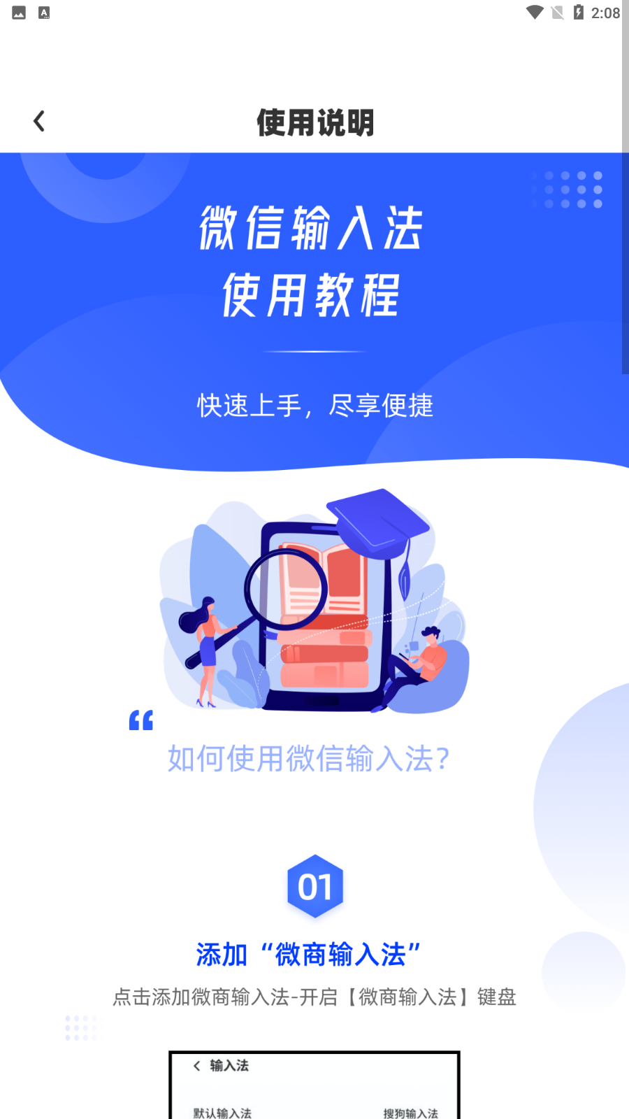 墨往