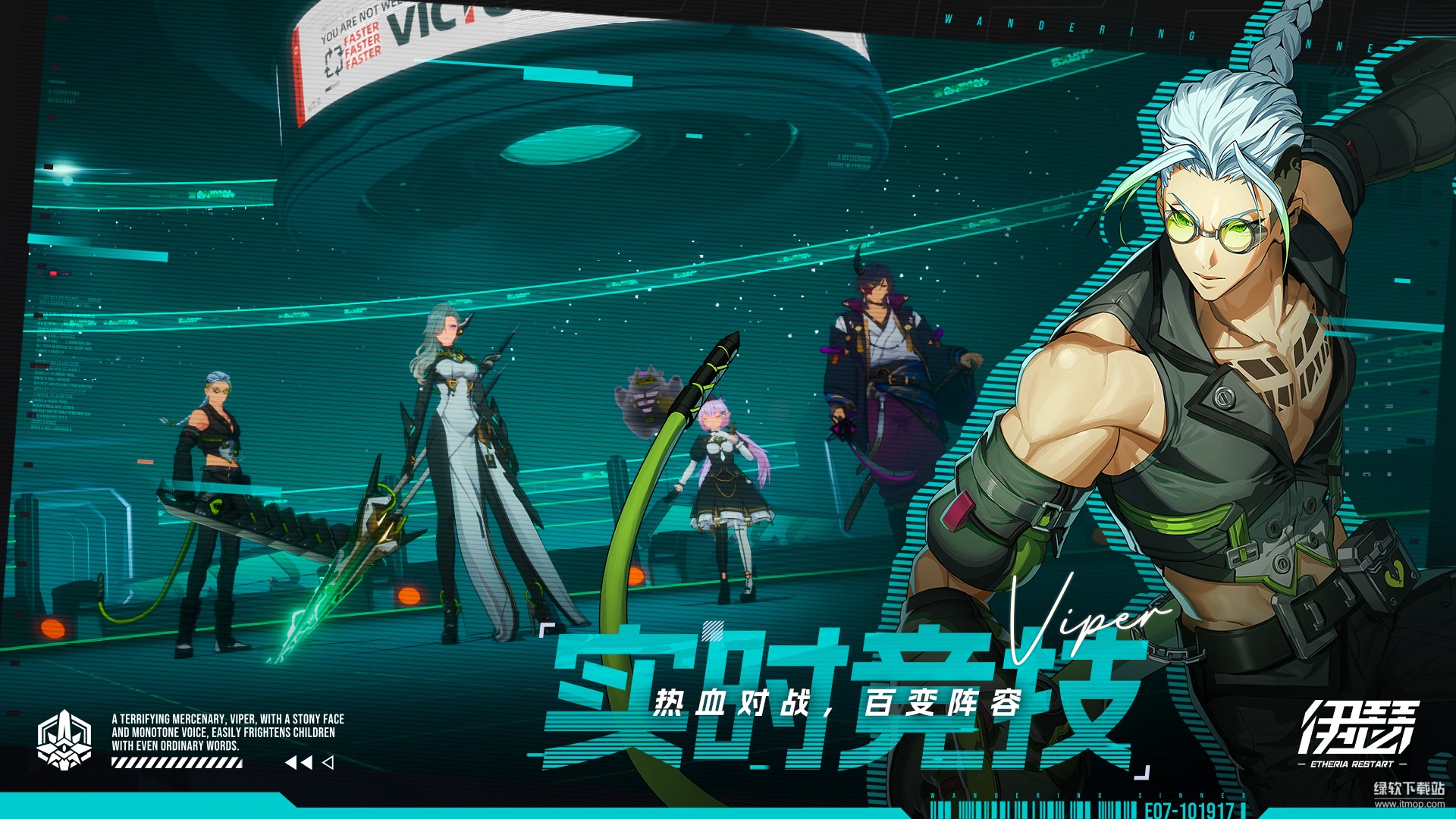 Etheria:Restart