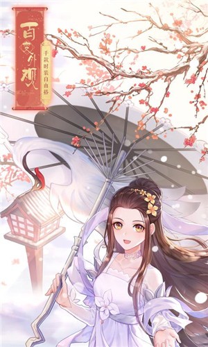 武林外传的游戏