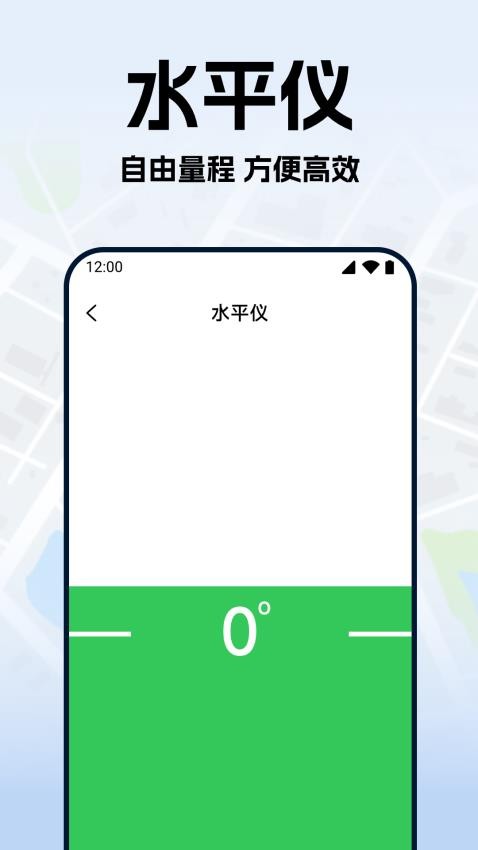 手机号定位实时找人