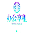 办公享租app 安卓版v1.4.1